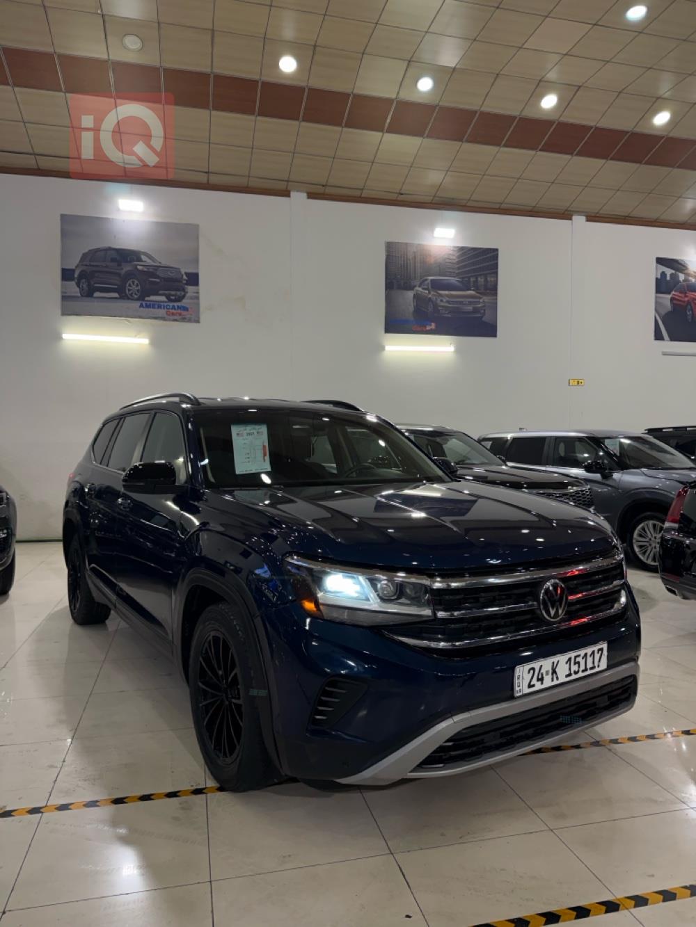 فولكسفاغن أطلس